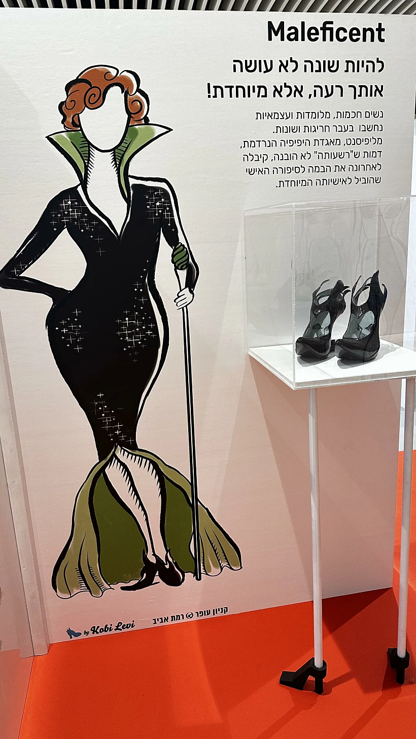 על נשים ונעליים