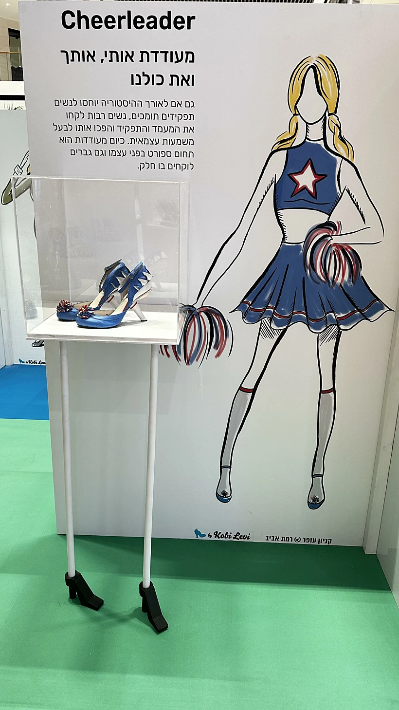 תערוכת נשים ונעליים