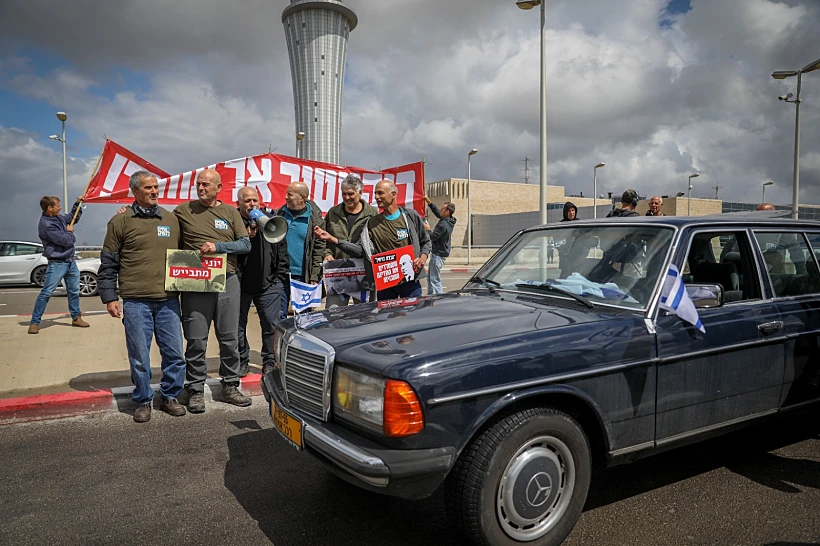 מחאת לוחמי אנטבה בנתב''ג
