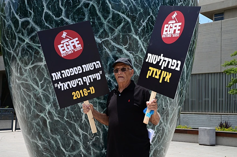 הפגנה נגד מייק בן ארי מול ביהמ''ש המחוזי בת''א, יולי 2022