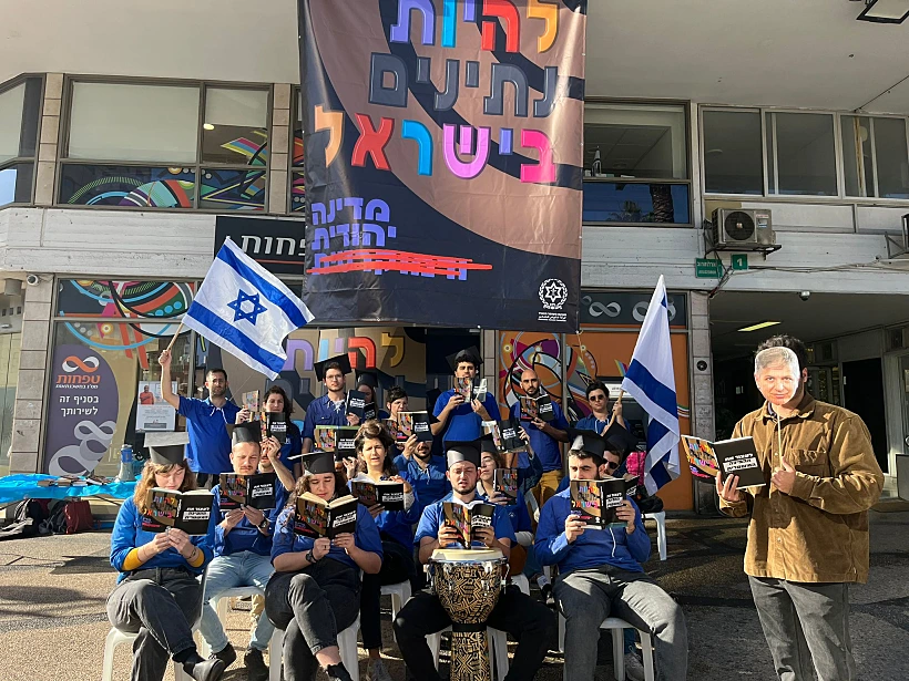 בוגרי השומר הצעיר מפגינים מחוץ לביתו של קיש