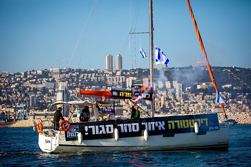 חיילי מילואים מפגינים וחוסמים את נמל חיפה