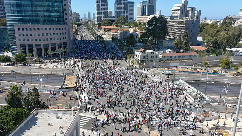 הפגנה בחיפה