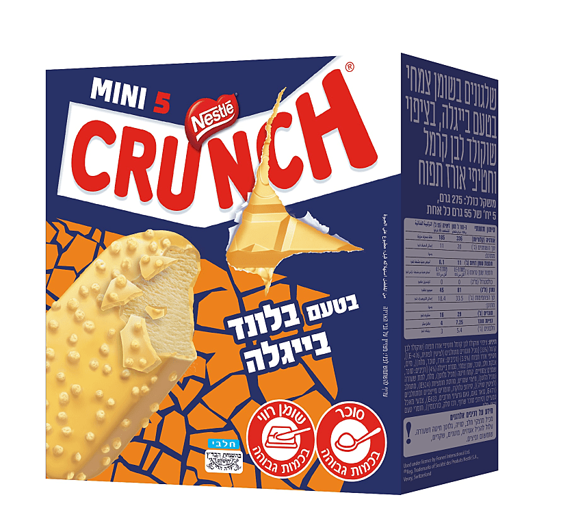 קראנץ' בייגלה בלונדי