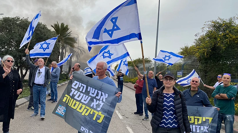 מפגינים בנמל אשדוד