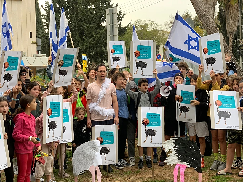 הפגנה מול ביתו של אמיר אוחנה