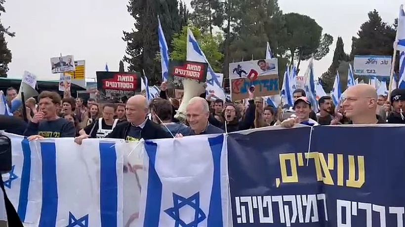 הפגנה באוניברסיטה העברית