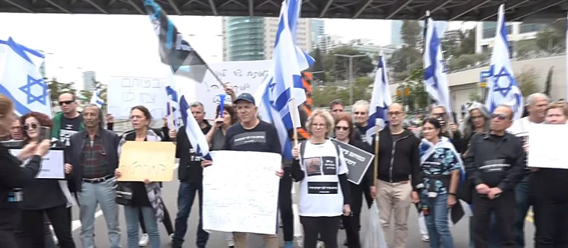 הפגנת המשפחות השכולות בתל אביב