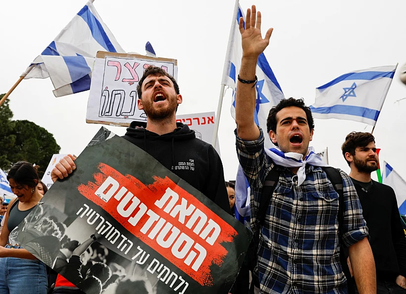 מחאת הסטודנטים בירושלים