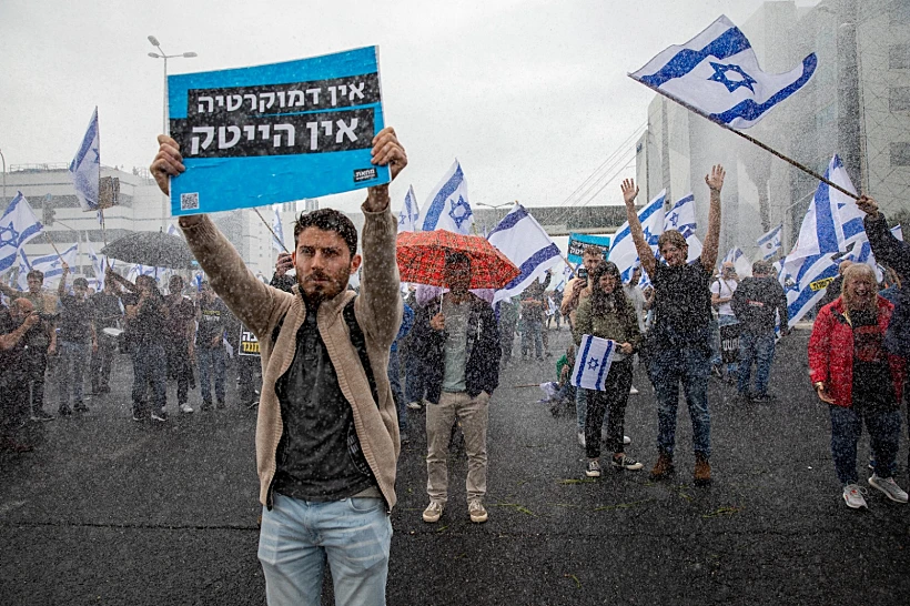 מפגינים בחיפה