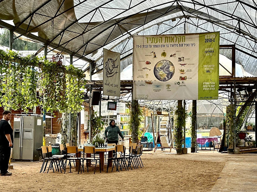 החממה האקולוגית עין שמר