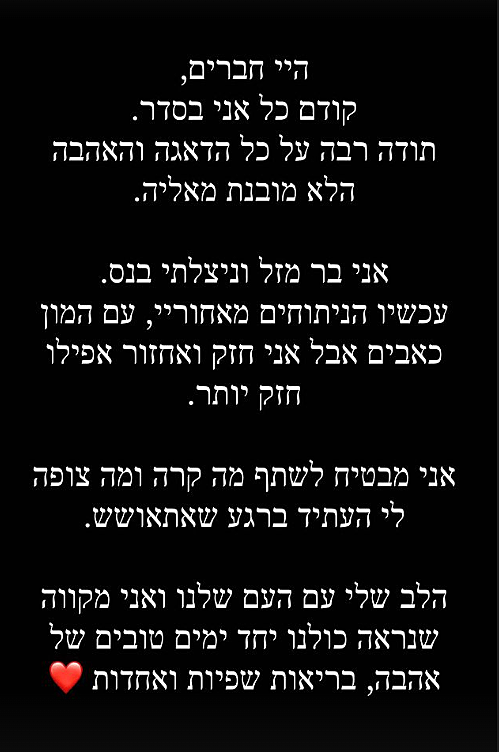 מייקל לואיס