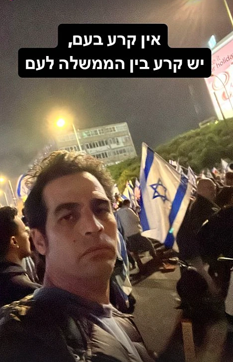 אביב גפן