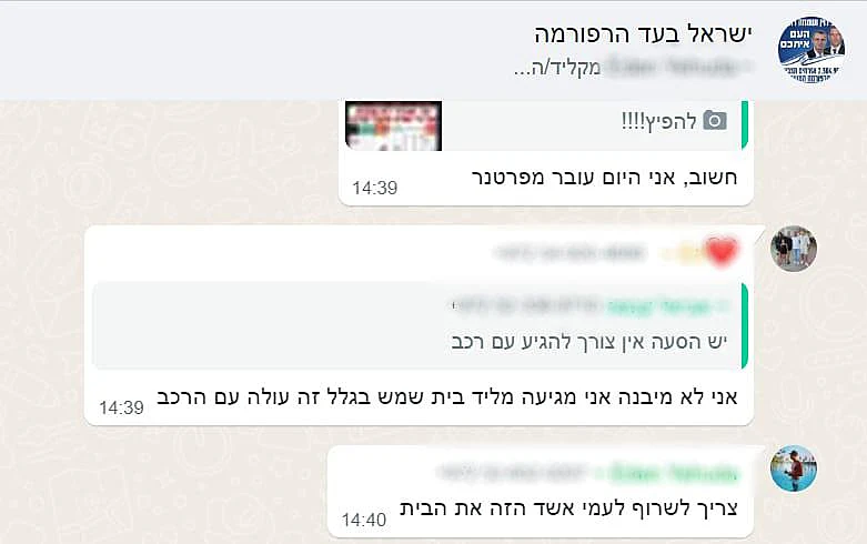 נעצר חשוד באיומים על מפקד מחוז ת''א עמי אשד