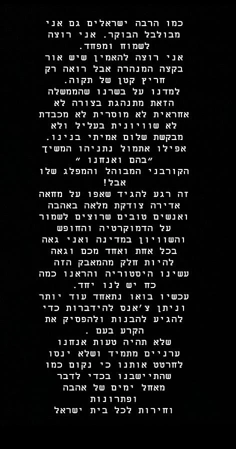 מתוך עמוד האינסטגרם של רן דנקר