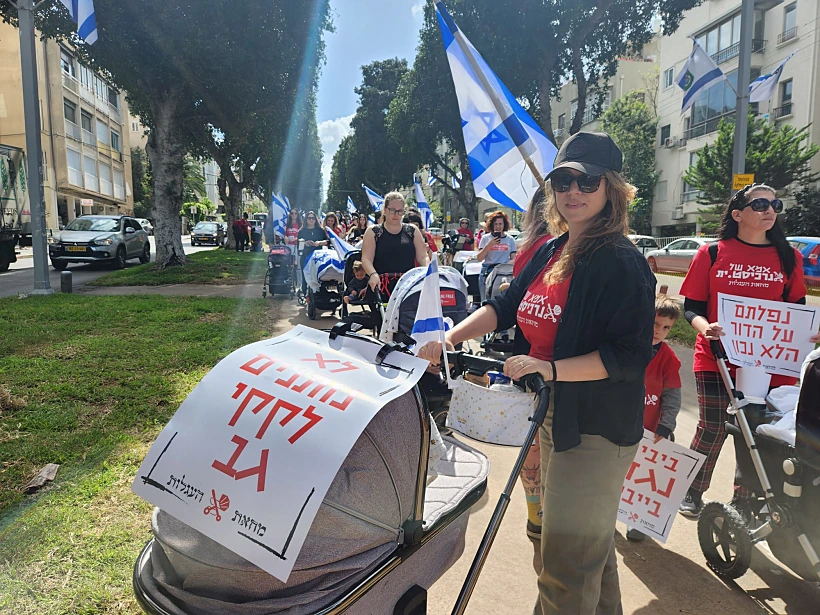 מחאת האמהות נגד המהפכה המשפטית