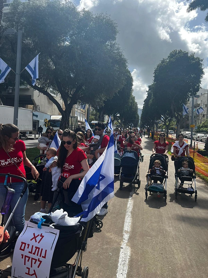 מחאת האמהות נגד המהפכה המשפטית