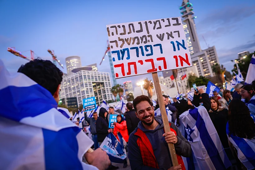 הפגנת הימין בת''א בעד המהפכה המשפטית