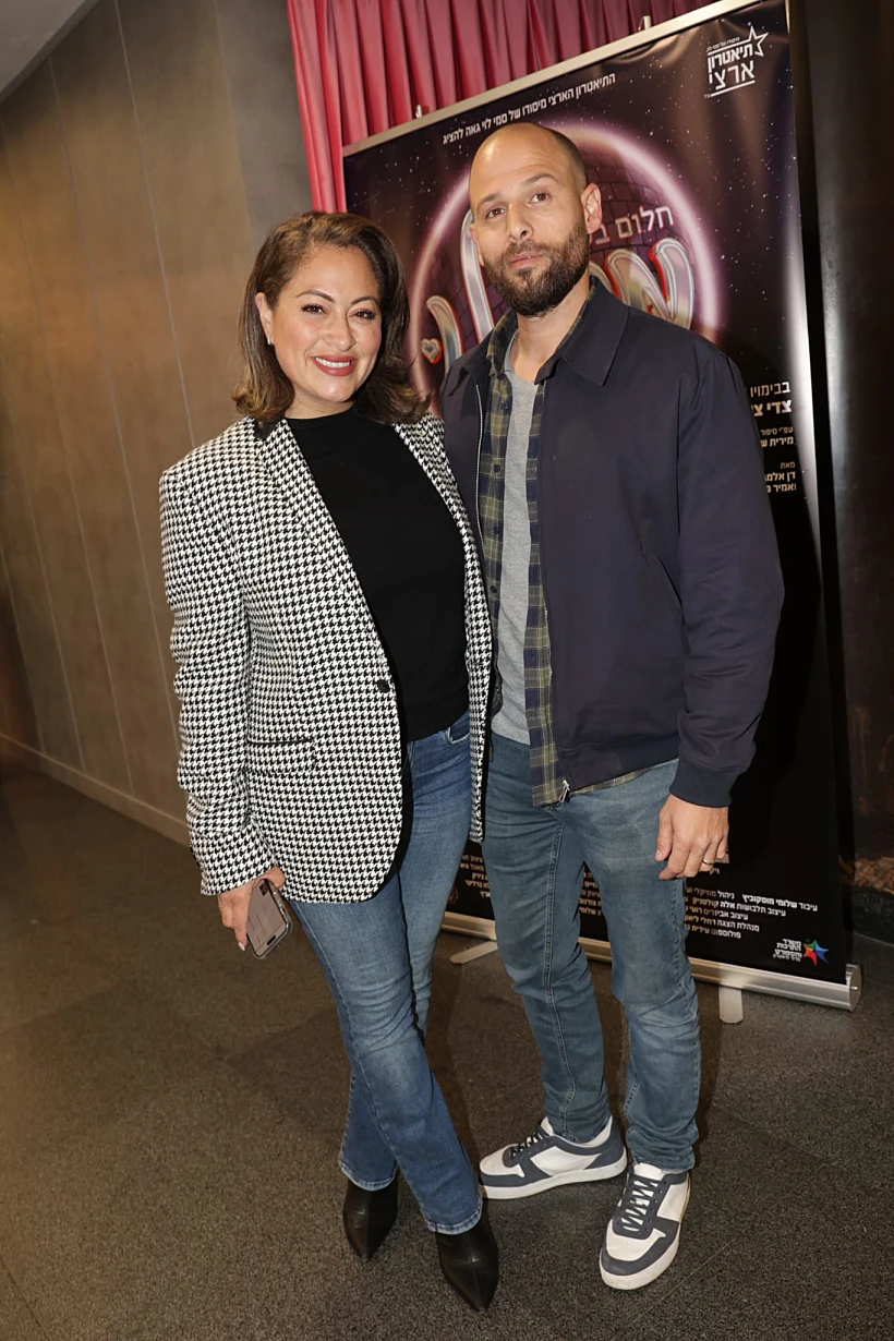 ליהיא גרינר ויוסי צבר