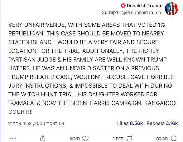 הפוסט של טראמפ לפני ההסגרה