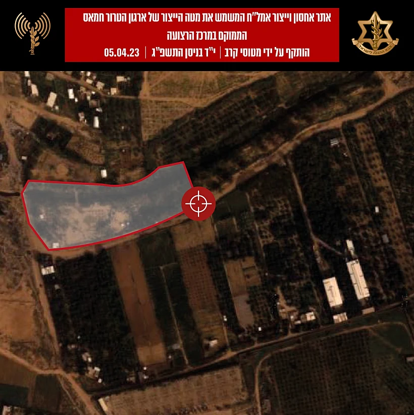 Whatsapp Image 2023 04 05 At 0