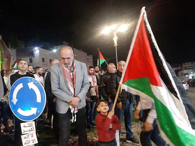 הפגנה בעראבה