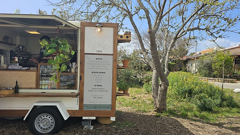 בתקה, שדות ים