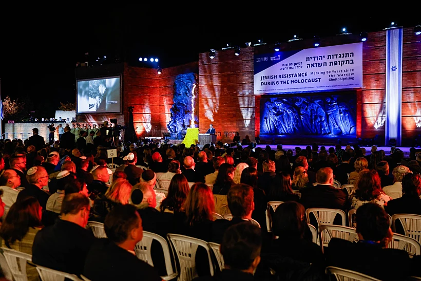 הטקס ביד ושם