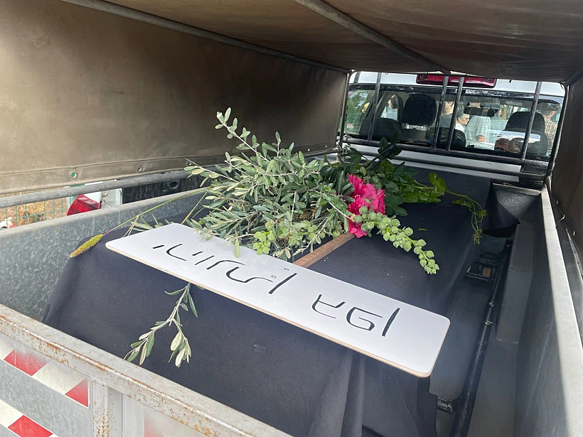 ארונו של יהונתן גפן מגיע לבית העלמין בנהלל