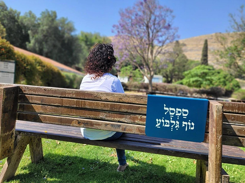 ספסל בבית אלפא