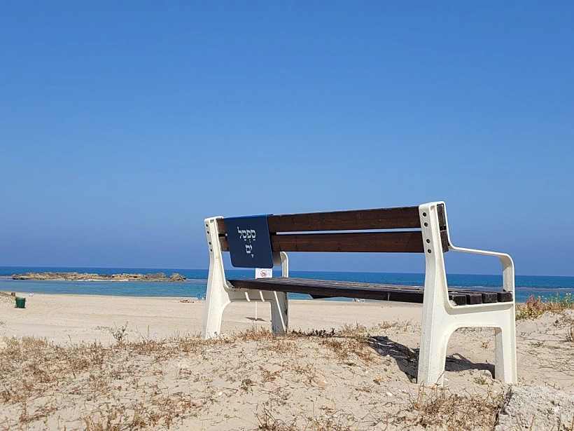 ספסל בגן לאומי תל דור