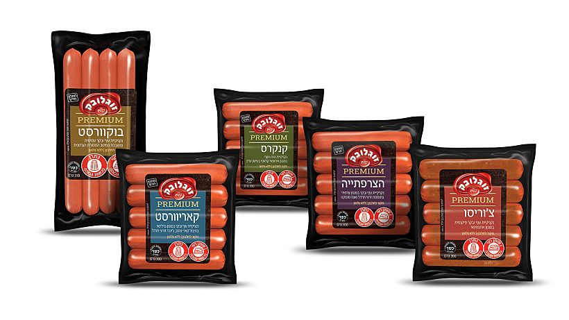 נקניקיות מהסדרה החדשה של זוגלובק