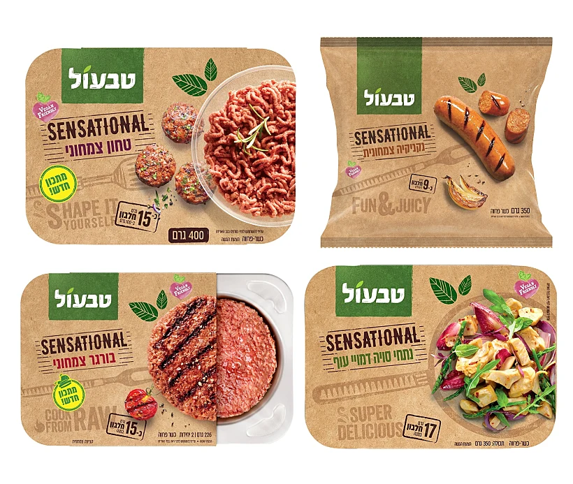 מוצרי סנסשיונאל