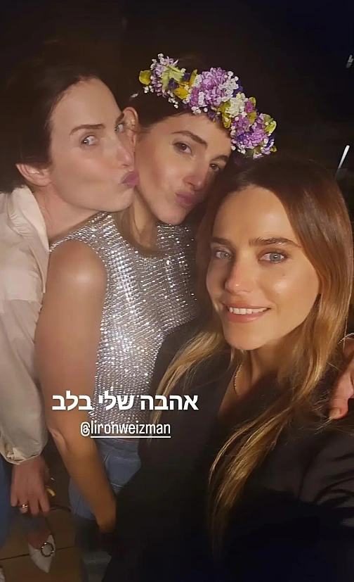 רותם סלע, לירון ויצמן, יעל גולדמן