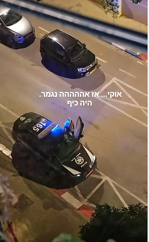 הניידת שהגיעה לביתה של לירון ויצמן