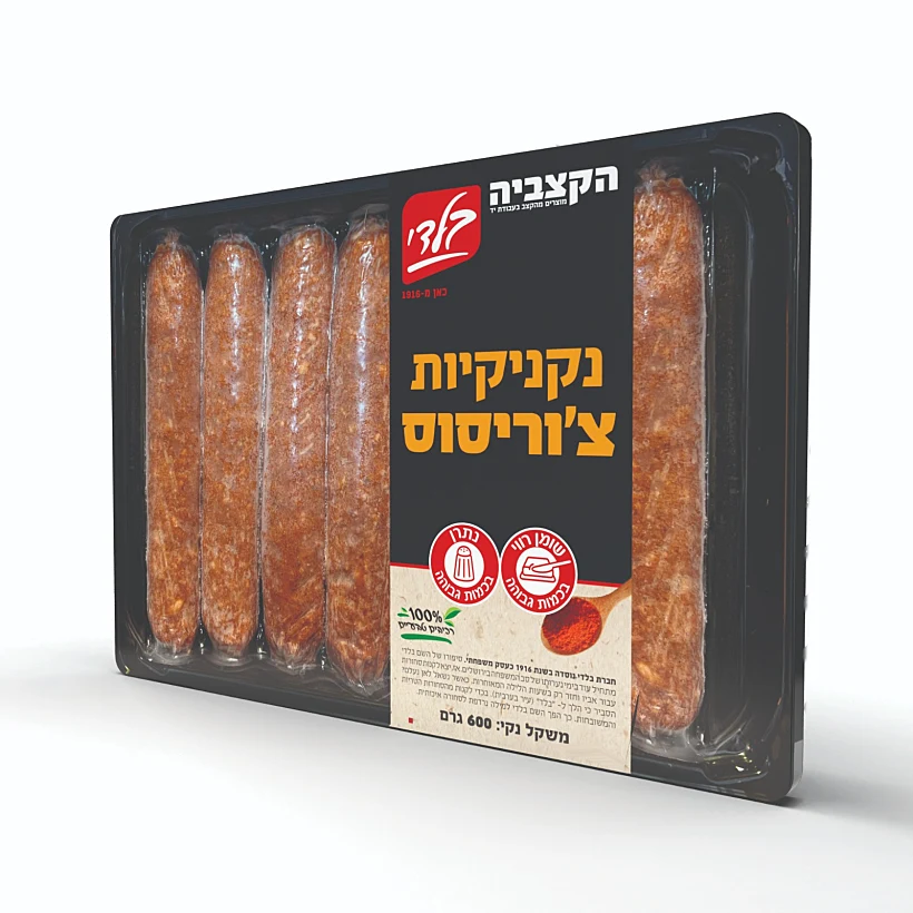 צ'וריסו של בלדי