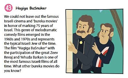 חגיגה בסנוקר