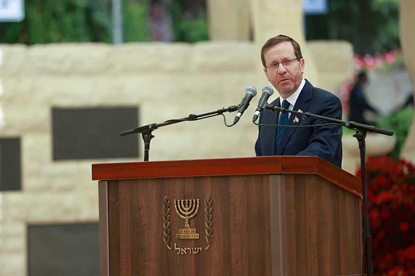 הנשיא הרצוג בטקס בהר הרצל