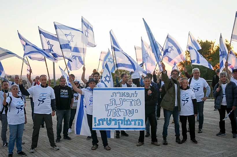 מפגינים מחוץ לטקס בהר הרצל