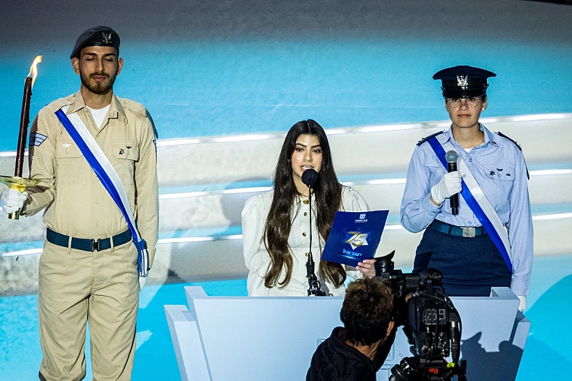 אופק ראשון משיאה משואה