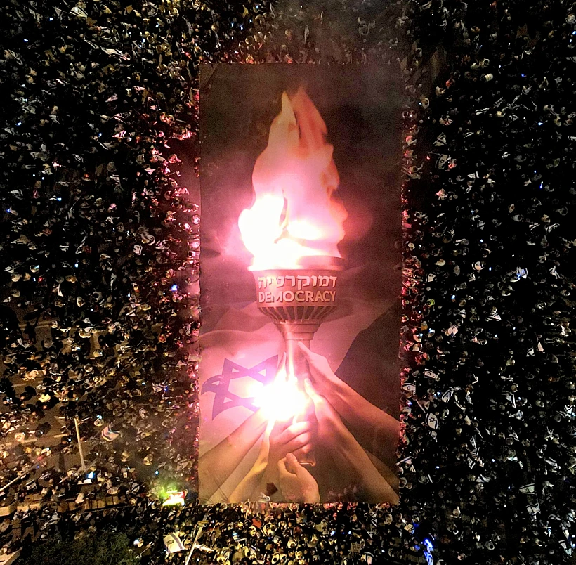 ''משואת הדמוקרטיה'' בתל אביב