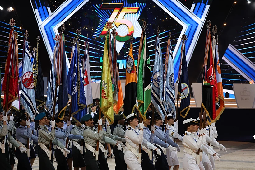 מופע הדגלנים