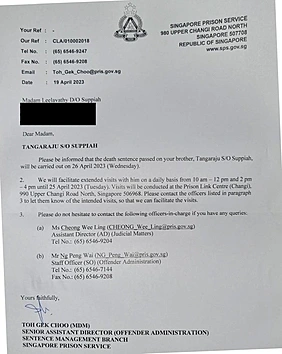 מכתב שנשלח לאחותו של טגאנג'רו סופיא, המודיע על גזר הדין הקשה