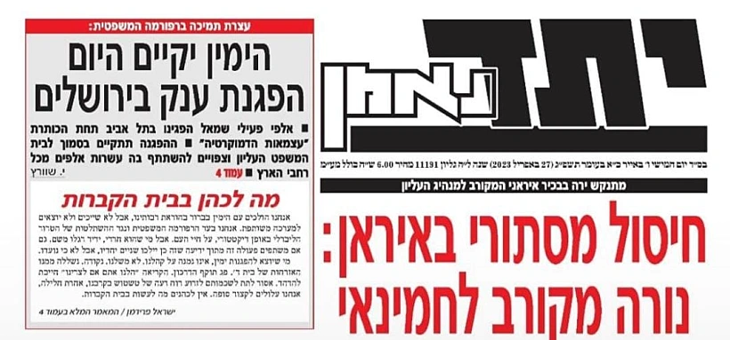 Whatsapp Image 2023 04 27 At 0