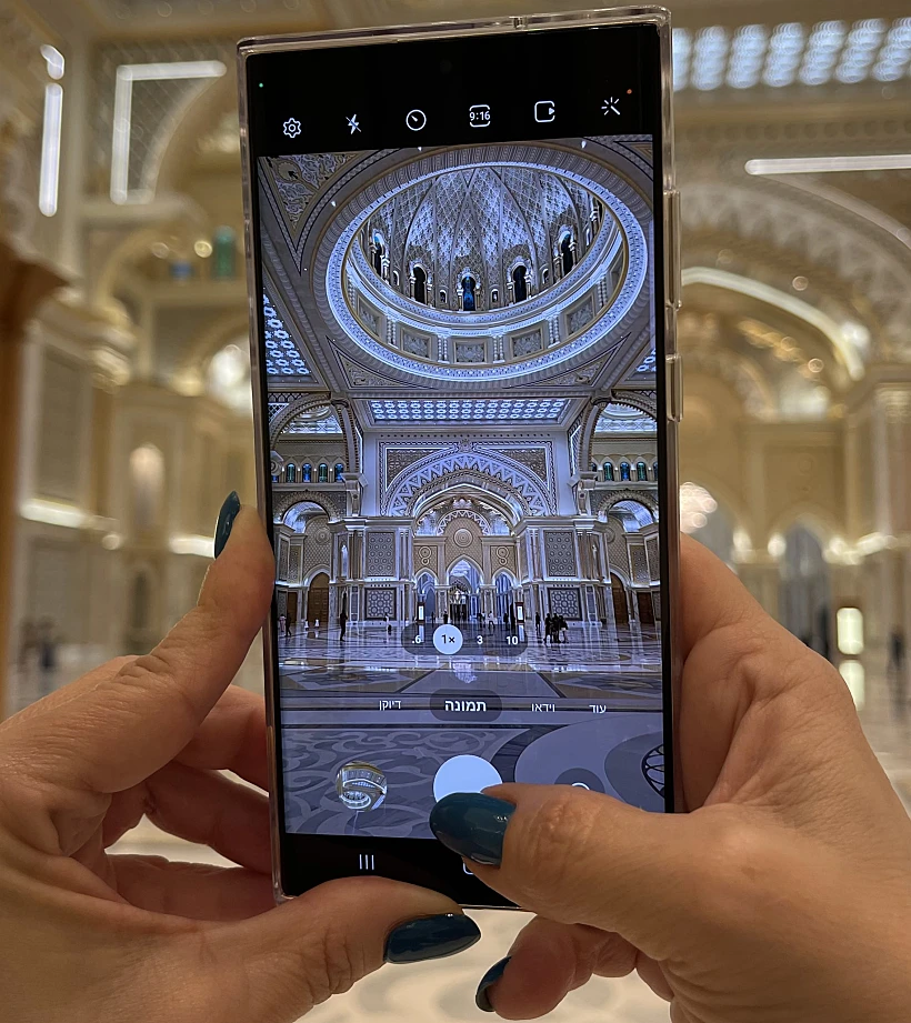 20230303 114202072 Ios