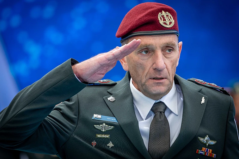 הרמטכ''ל הרצי הלוי