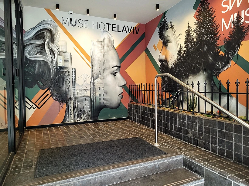 מלון מיוז בתל אביב