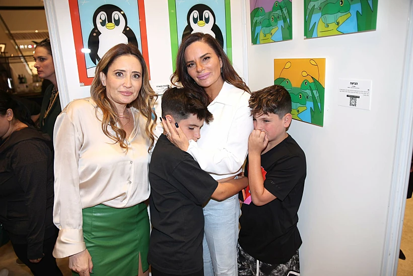 אופירה אסייג עם הבנים אייל ואריאל, יחד עם פולה בליק