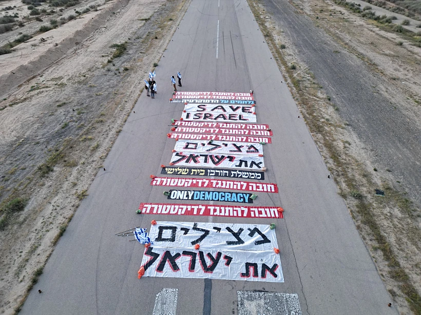 מחאת המנחתים בדימונה, מייצג מצילים את ישראל