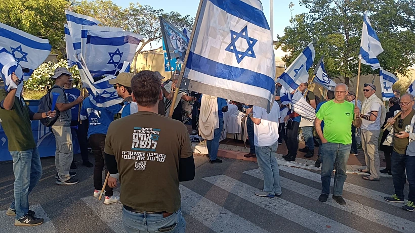 הפגנה מול בית השר סמוטריץ'